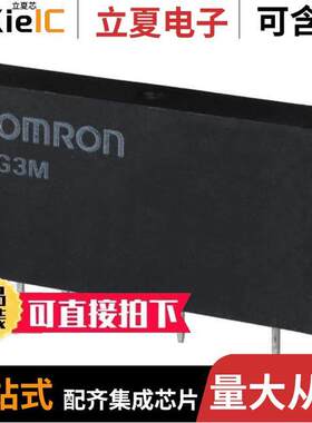 G3M-205PL DC12继电器 〔SSR RELAY SPST-NO 5A 75-264V 〕