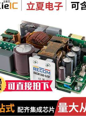 RACM550-48SG/OF  Recom Power