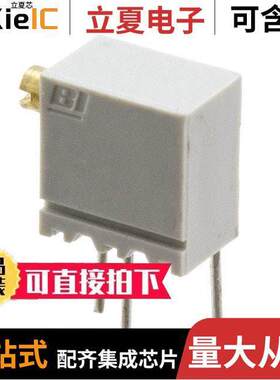 64XR500LF电位计 〔TRIMMER 500OHM 0.25W PC PIN SIDE 〕