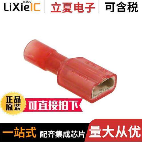 DNF18-250FIB-M连接器 〔CONN QC RCPT 18-22AWG 0.250 〕