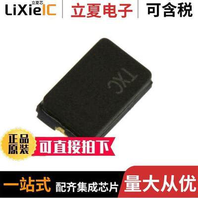 7A-32.000MAAQ-T晶振 〔CRYSTAL 32.000MHZ 10PF SMT 〕