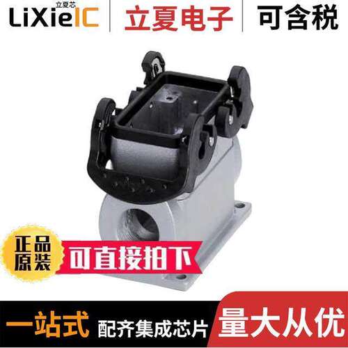 1677717连接器 〔CONN BASE SIDE ENTRY SZB10 PG21 〕