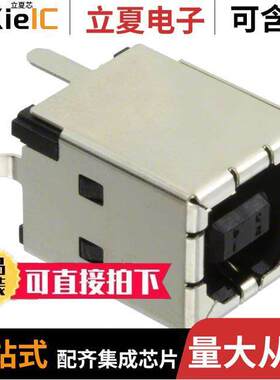 5788336-2连接器 〔CONN RCPT USB2.0 TYPEB 4POS VERT 〕