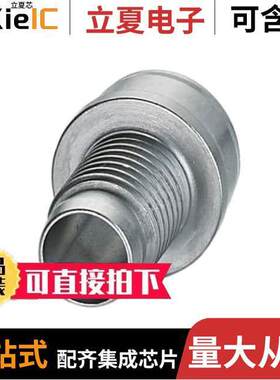 1412500连接器 〔CONN INSERT SHELL PRESS FIT 〕