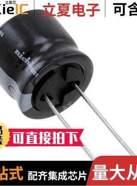 URS2C680MHD6TN电容 〔CAP ALUM 68UF 20% 160V RADIAL 〕