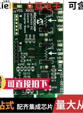 MCP42XXDM-PTPLS开发板 〔BOARD DAUGHTER PICTAIL MCP42XX 〕