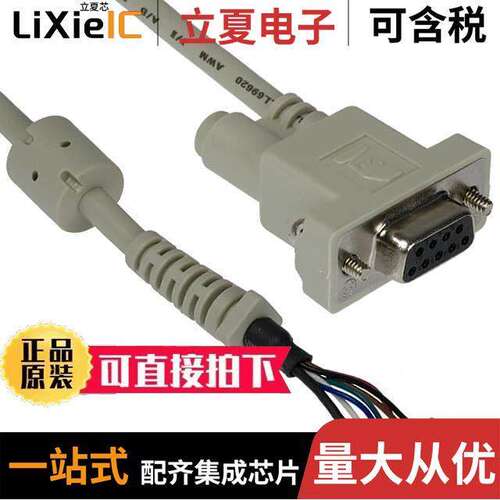 7310101光电元件 〔CABLE WITH SERIAL RS232 CONN 96
