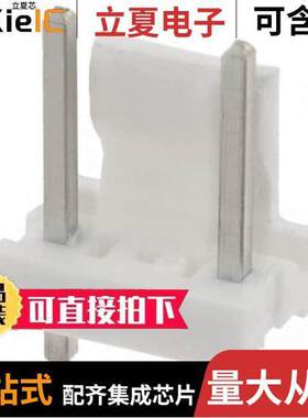 641937-1连接器 〔CONN HEADER VERT 3POS 3.96MM 〕