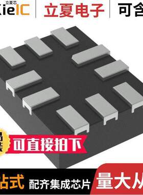 PI3USB4000AZMEX芯片 〔IC SWITCH SPDT SINGLE 10UQFN 〕