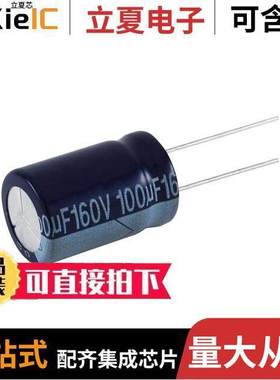 NEVH33M350EF电容 〔CAP-33MFD 350V RADIAL 〕