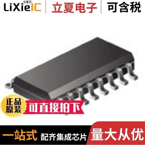 SN74LV4052APWE4/SN74LS165AN/SN74LVC86APWG4