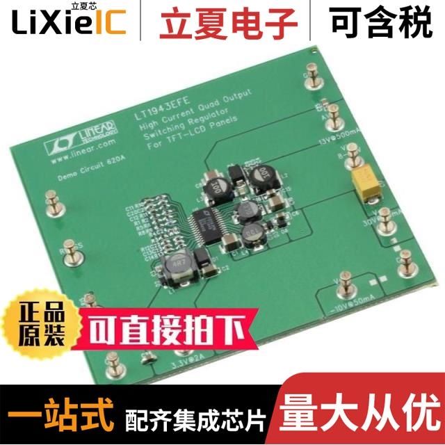 DC625A DC627A-A DC626A-A