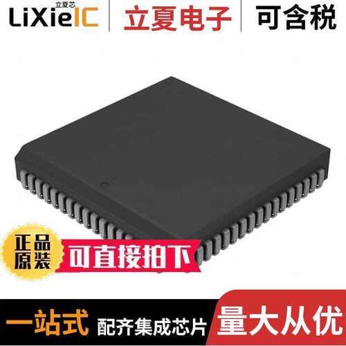 PIC17C766-16/L芯片 〔IC MCU 8BIT 32KB OTP 84PLCC 〕