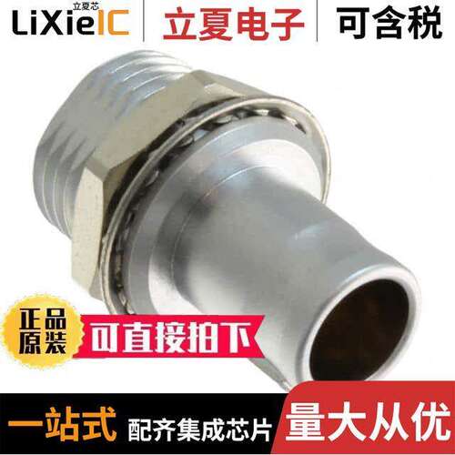 821B005-103R001连接器 〔CONN PLUG MALE 5POS SOLDER CUP 〕