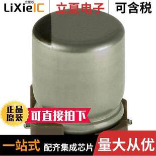 UUD1V560MCL1GS电容 〔CAP ALUM 56UF 20% 35V SMD 〕