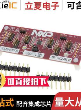 OM13543开发板 〔EVAL BOARD NTS0304EPW 〕