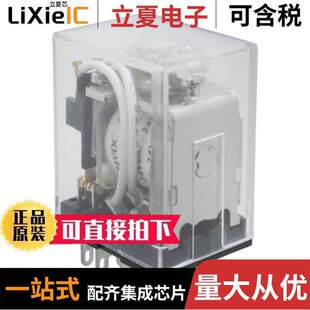 SZR MY4 GEN DC24V继电器 PURPOSE 〔RELAY 〕 24V 4PDT