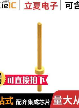 2001-3连接器 〔CONN PC PIN CIRC 0.020DIA TIN 〕