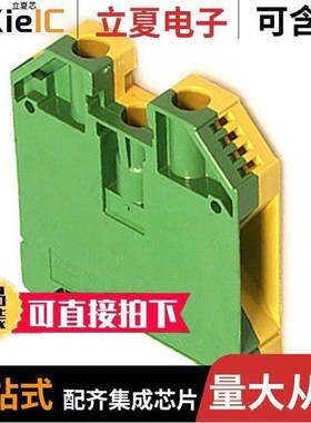 1010400000连接器 〔CONN TERM BLK GROUND 4-14 AWG 〕