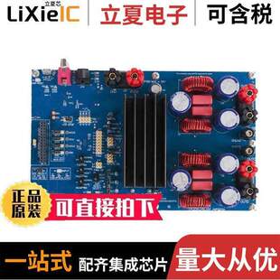 TAS5634EVM开发板 〔EVAL BOARD FOR TAS5634 〕