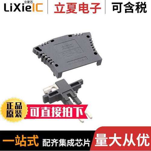 1SNK900403R0000连接器 〔COMMON ACCESSORIES 〕