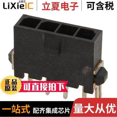 2-1445094-4连接器 〔CONN HEADER VERT 4POS 3MM 〕