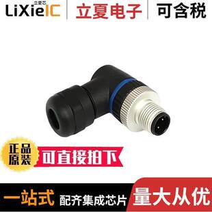 Bulgin PXPPAM12RAM05ASTPG9
