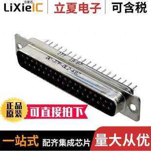 PCB 37P OL2 PLUG SUB K87连接器 〕 37POS STR 〔CONN