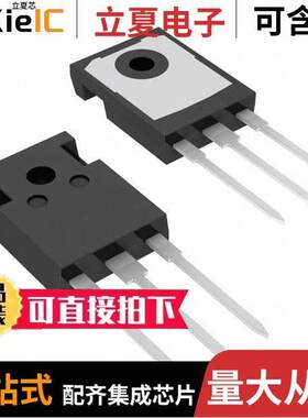 FGH50N6S2D分立半导体产品 〔IGBT 600V 75A 463W TO247 〕