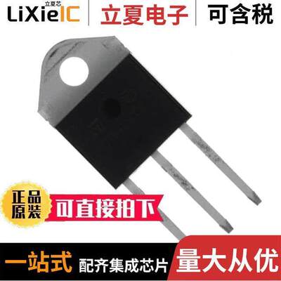 BTW69-1000RG分立半导体产品 〔SCR 1KV 50A TOP3 〕