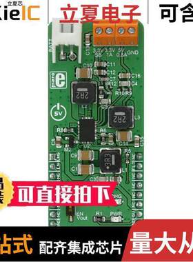 MIKROE-2901开发板 〔BATTMAN CLI【 〕