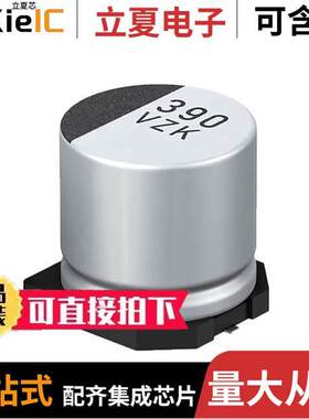 EEH-ZK1V390UR电容 〔HYBRID SMD, 35V39UF 125DEGC 4000 〕