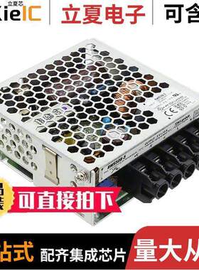 RWS50B48/CO2电源-内外部 〔AC/DC CONVERTER 48V 50W 〕