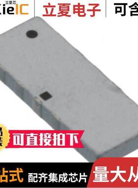 AH104N2450D1-T射频 〔RF ANT 2.4GHZ/5.4GHZ CHIP SLD 〕