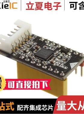 12070开发板 〔MEGAPI PRO ENCODER/DC MOTOR DRIV 〕