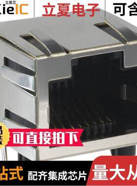 A20-108-660-010连接器 〔CONN MOD JA【 8P8C R/A SHIELDED 〕