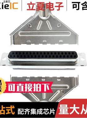 1658651-1连接器 〔CONN D-SUB HOUSING RCPT 37POS 〕