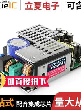 TPP 450-148A-M电源-内外部 〔AC/DC CONVERTER 48V 319W 〕