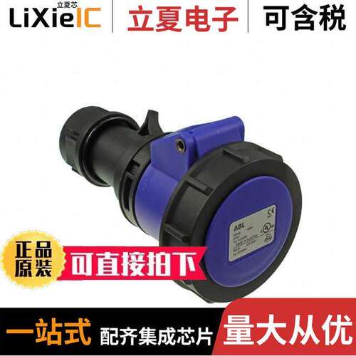 K31S25A连接器 〔PIN&SLEEVE CONNEC 20A 250VAC 2P 〕