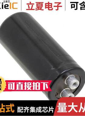 ALS30A103DE063电容 〔CAP ALUM 10000UF 20% 63V SCREW 〕