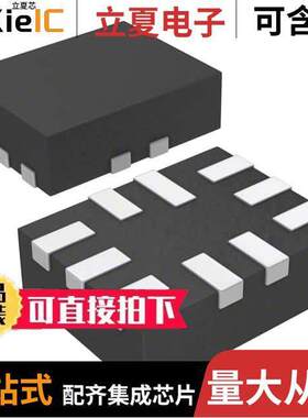DG2730DN-T1-GE4芯片 〔IC SWITCH DPDT 8 OHM 10MINIQFN 〕