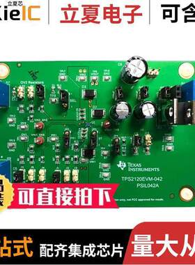 TPS2120EVM-042开发板 〔EVAL BOARD FOR TPS2120 〕