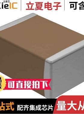 VJ1812Y104KXBAT电容 〔CAP CER 0.1UF 100V X7R 1812 〕