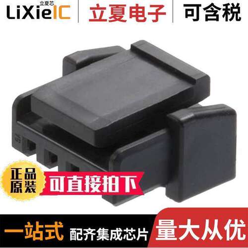 2045320501连接器 〔MLP 1.25W/B SINGLE REC HSG LOW H 〕