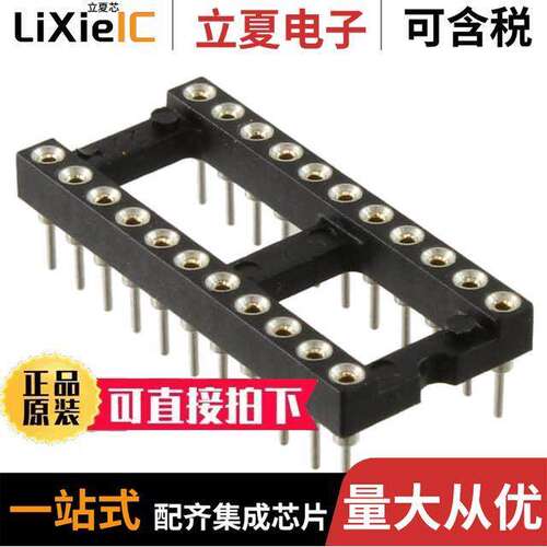 110-87-422-41-001101  Preci-Dip