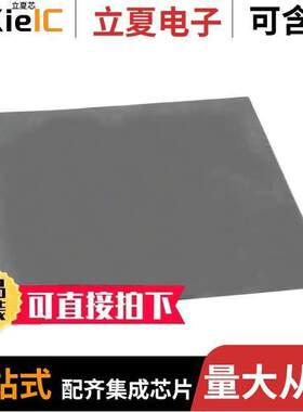 A17553-040射频 〔RF EMI ABSORBING SHEET 18