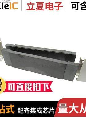 SE28B4340滤波器 〔FERRITE 325OHM CLAMP 82.3X2.64MM 〕