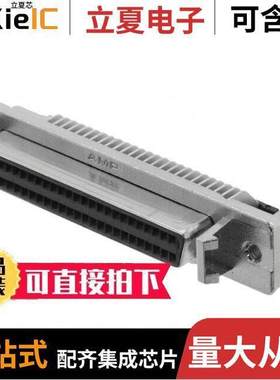 5787083-5连接器 〔CONN D-TYPE RCPT 50POS R/A SLDR 〕