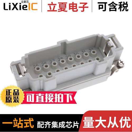0936010282连接器 〔S-EC INSERT 16P FEM CRIMP TERMIN 〕