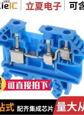 1210.5连接器 〔FEED-THROUGH TERMINAL 〕